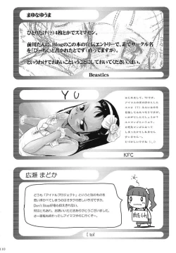 Page 109 of idol spl@sh