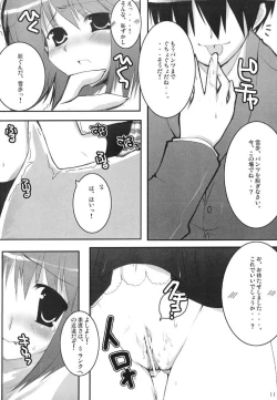 Page 10 of idol spl@sh