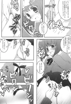 Page 11 of idol spl@sh