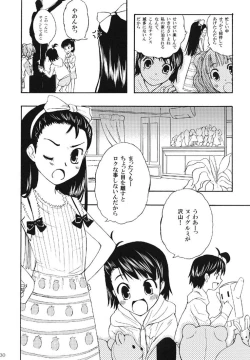 Page 29 of idol spl@sh