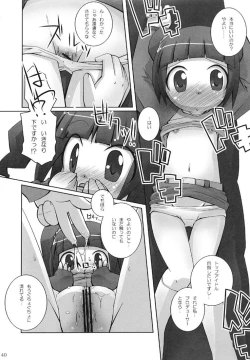 Page 39 of idol spl@sh