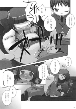 Page 40 of idol spl@sh