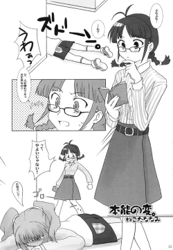 Page 52 of idol spl@sh