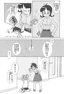 Page 53 of idol spl@sh