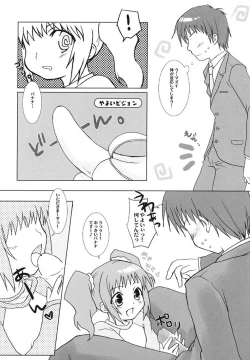 Page 57 of idol spl@sh