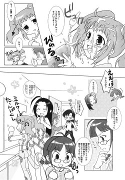 Page 59 of idol spl@sh