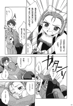 Page 64 of idol spl@sh