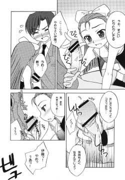 Page 67 of idol spl@sh