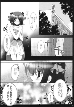 Page 78 of idol spl@sh