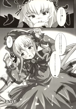 Page 19 of Royal Milk Doll