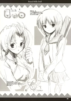 Page 21 of Royal Milk Doll