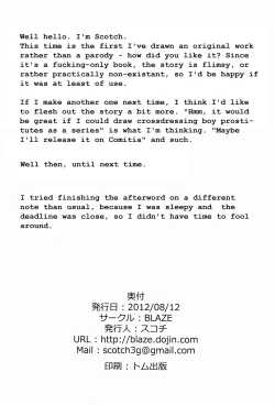 Page 25 of Fairy Paranoia