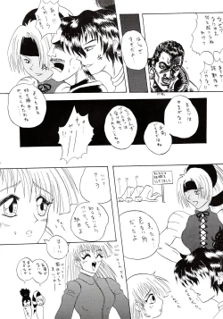 Page 35 of Haijo Ninpoucho 5