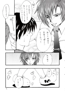 Page 8 of Haijo Ninpoucho 5