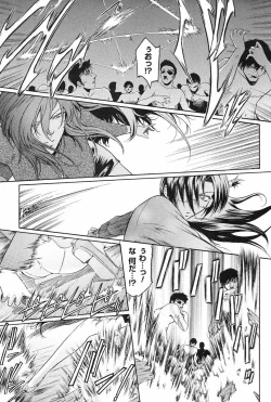 Page 42 of Kabe no Naka no Tenshi Jou