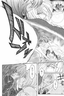 Page 67 of Kabe no Naka no Tenshi Jou