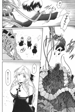 Page 75 of Kabe no Naka no Tenshi Jou