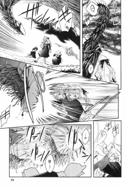 Page 76 of Kabe no Naka no Tenshi Jou