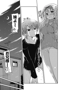 Page 134 of COMIC Penguin Club 2012-12 Vol.316