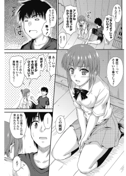 Page 178 of COMIC Penguin Club 2012-12 Vol.316