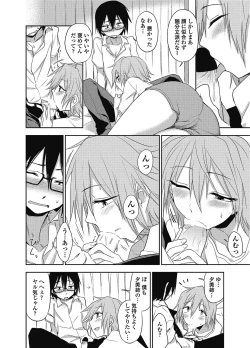 Page 17 of COMIC Penguin Club 2012-12 Vol.316