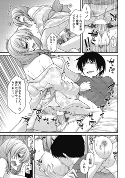 Page 78 of COMIC Penguin Club 2012-12 Vol.316