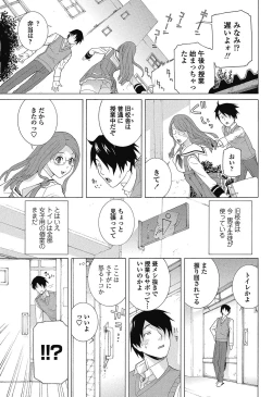 Page 96 of COMIC Penguin Club 2012-12 Vol.316