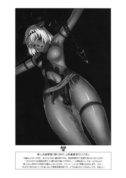 Page 4 of Kanpanie OPpaiSuitai