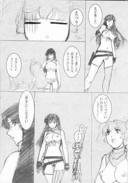 Page 15 of THE WEST 2010/08/15 Summer