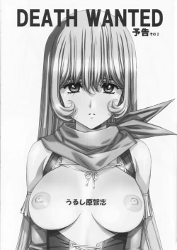 Page 16 of THE WEST 2010/08/15 Summer