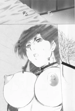 Page 2 of THE WEST 2010/08/15 Summer