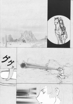 Page 9 of THE WEST 2010/08/15 Summer