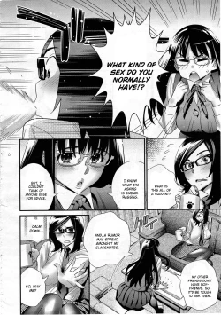 Page 105 of Megane no Megami
