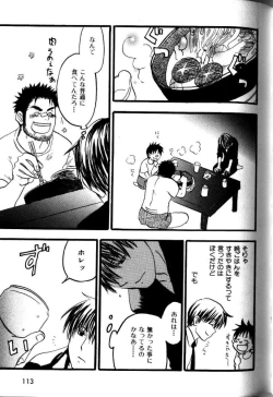 Page 100 of My Beard Bride