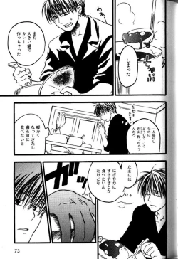 Page 60 of My Beard Bride