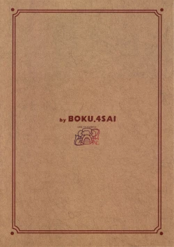 Page 34 of THE WEST 2011/08/14 SUMMER