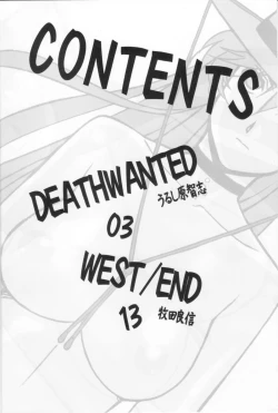 Page 3 of THE WEST 2011/08/14 SUMMER