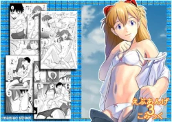 Page 22 of ebuange 3 comic