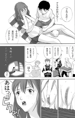 Page 8 of ebuange 3 comic