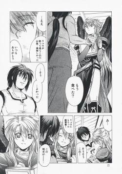 Page 22 of Yasashii Uta 2