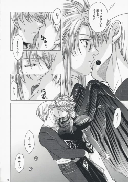 Page 35 of Yasashii Uta 2