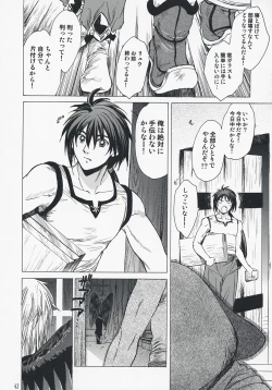 Page 41 of Yasashii Uta 2