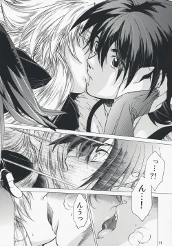 Page 43 of Yasashii Uta 2
