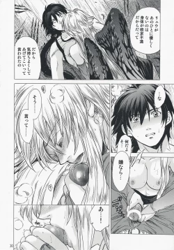 Page 49 of Yasashii Uta 2