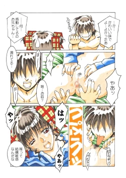 Page 10 of Classmate DL