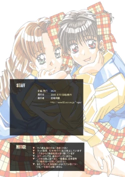 Page 110 of Classmate DL