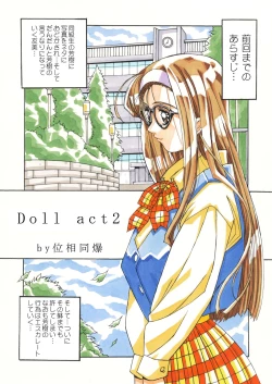 Page 19 of Classmate DL