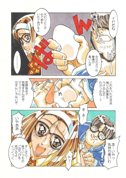 Page 27 of Classmate DL