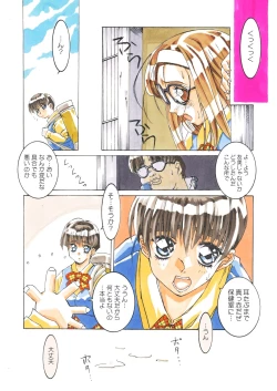 Page 29 of Classmate DL