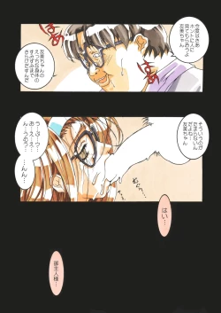 Page 38 of Classmate DL